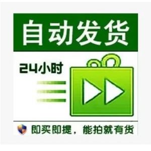 测试